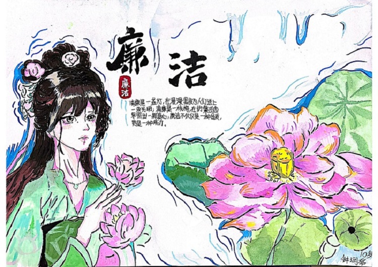 圖5 （作者：鐘繼峰、鐘潤樺）.jpg