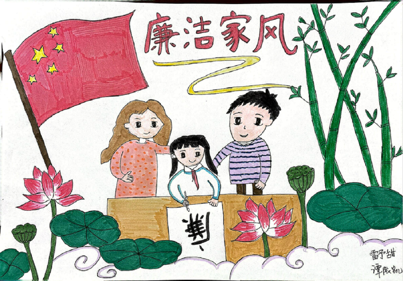 圖1 一等獎 書畫作品（作者：譚展凱、雷予甜）.png